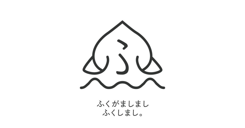 【予約受付開始！】令和7年度　出張移住相談会＠東京・有楽町 開催します！ - 福島市