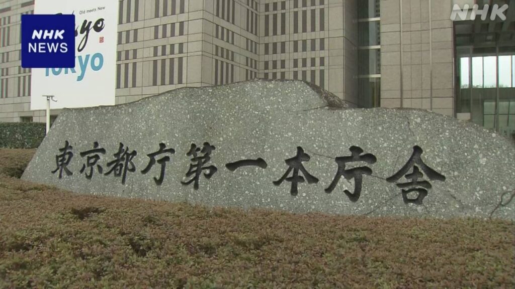 はしか感染確認 東京都内と千葉 柏で いずれも20代男性