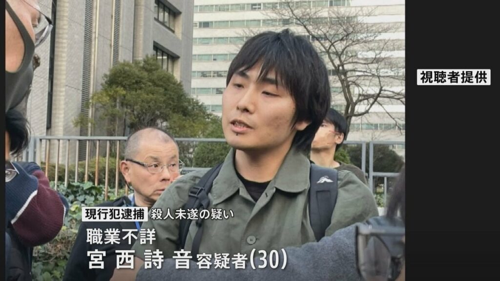 宮西詩音容疑者「他の議員を自殺に追い込むようなやつだからやった」