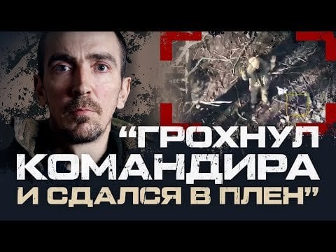自分の司令官を断片化し、ウクライナの兵士に監督したロシアの兵士