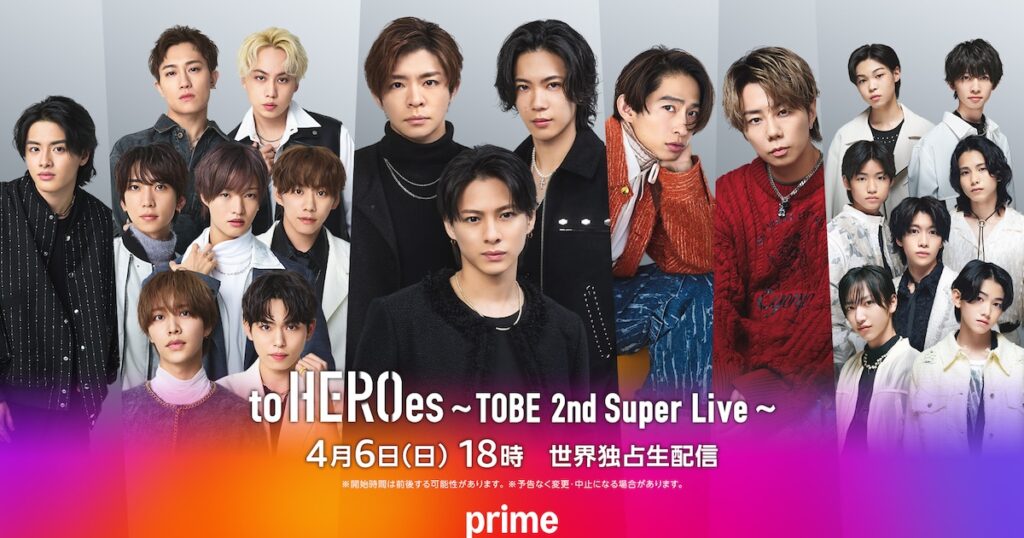 TOBE所属アーティスト集結「to HEROes」Prime Videoで生配信決定(コメントあり) – 音楽ナタリー TOBE所属アーティスト集結「to HEROes」Prime Videoで生配信決定(コメントあり) - 音楽ナタリー