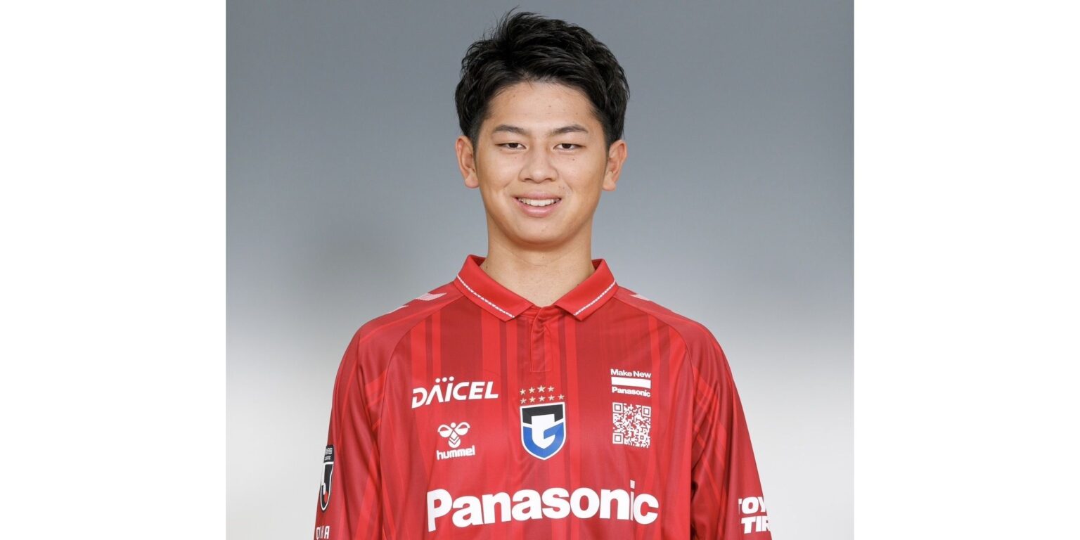 荒木 琉偉選手 U-20日本代表 スペイン遠征メンバー選出のお知らせ｜ガンバ大阪オフィシャルサイト