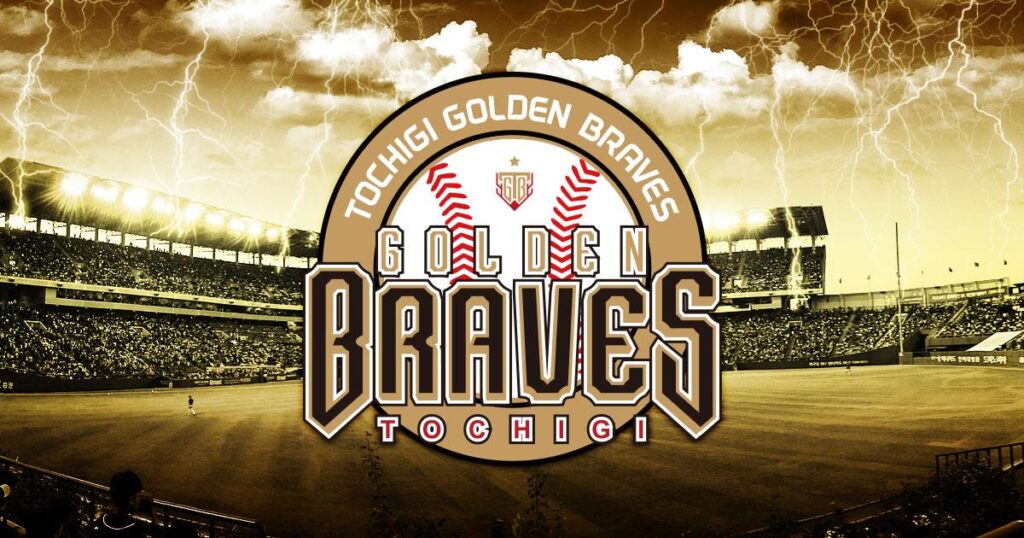 カナダ「バンクーバー朝日」U16チームの来県と親善試合開催決定のお知らせ | 栃木ゴールデンブレーブスオフィシャルサイト