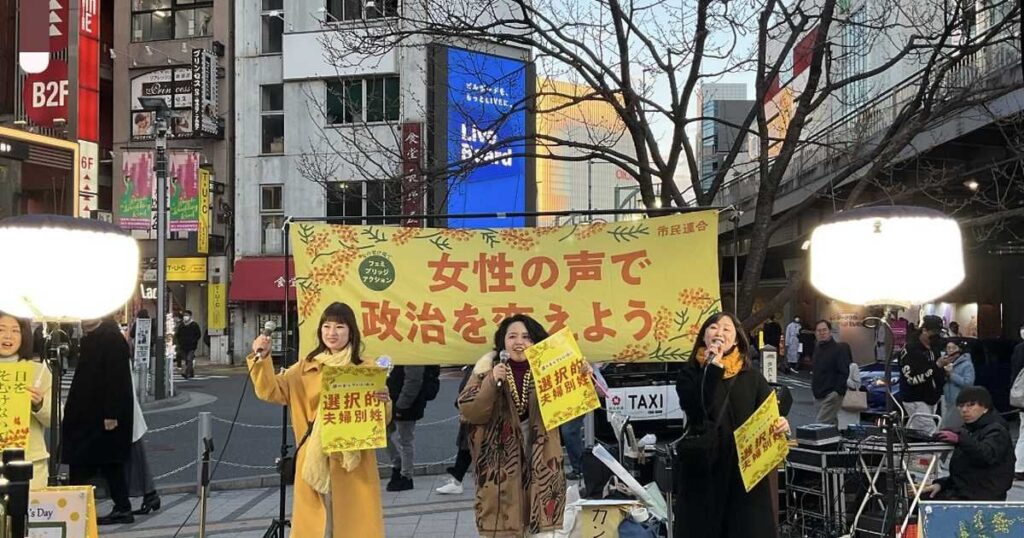 「男は黙れ」「男が産めるの○んこだけ」新宿フェミ集会波紋、福島氏参加も事務所は取材拒否