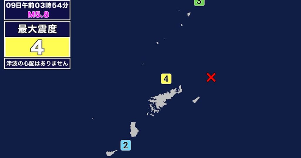 鹿児島・奄美で震度4、地震相次ぐ 津波なし