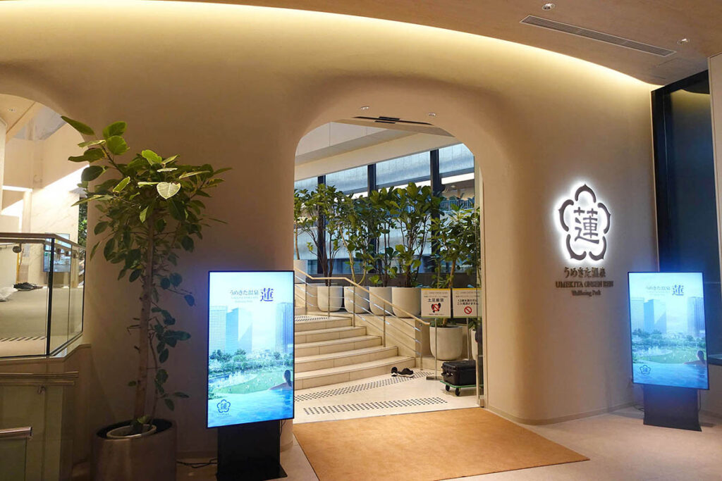 大阪駅前に「うめきた温泉」 大浴場・溶岩サウナ・屋外プール – Impress Watch 大阪駅前に「うめきた温泉」 大浴場・溶岩サウナ・屋外プール - Impress Watch