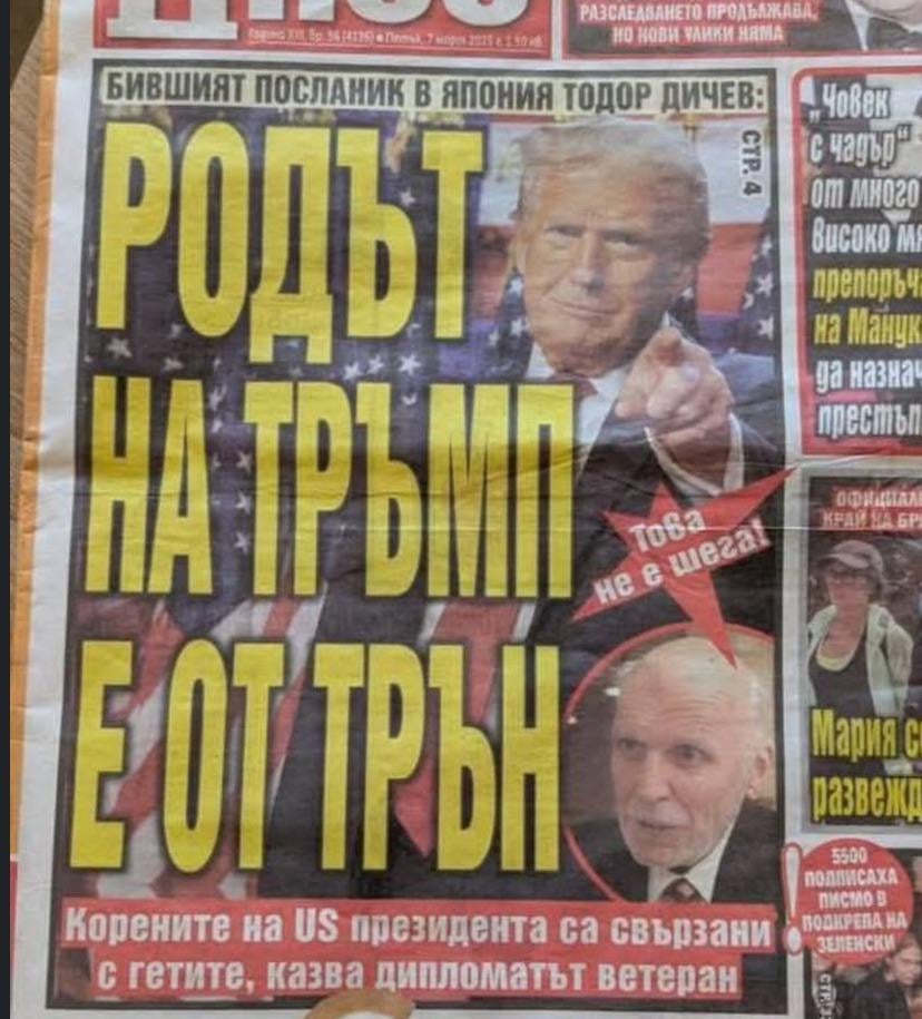 ドナルド・ソーン