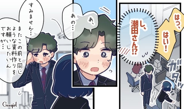 「最近職場に異動してきた後輩の男の子。今っぽい雰囲気のかわいい子で、女子社員の中でも人気があるのですが、私は特になんとも思っていなかったんです。そんな彼がある日、私のところにきて『あの、すみません……』『この前と同じような資料作りをお願いしたいのですが……』と恥じらいながらお願いする姿にキュン……！ その瞬間『かわいい！』と、ときめいてすぐさま好きになってしまいました」（体験者：30代 女性・会社員）
