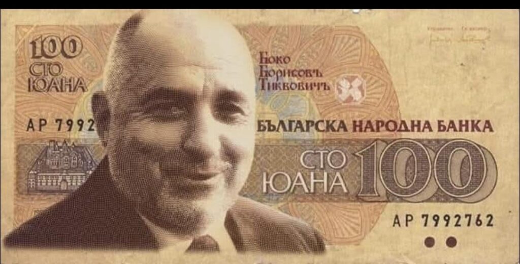 100 BGN
