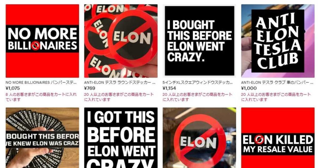 「マスク氏がおかしくなる前に買ったんだ」ステッカーも 米テスラ車所有者が政治姿勢批判