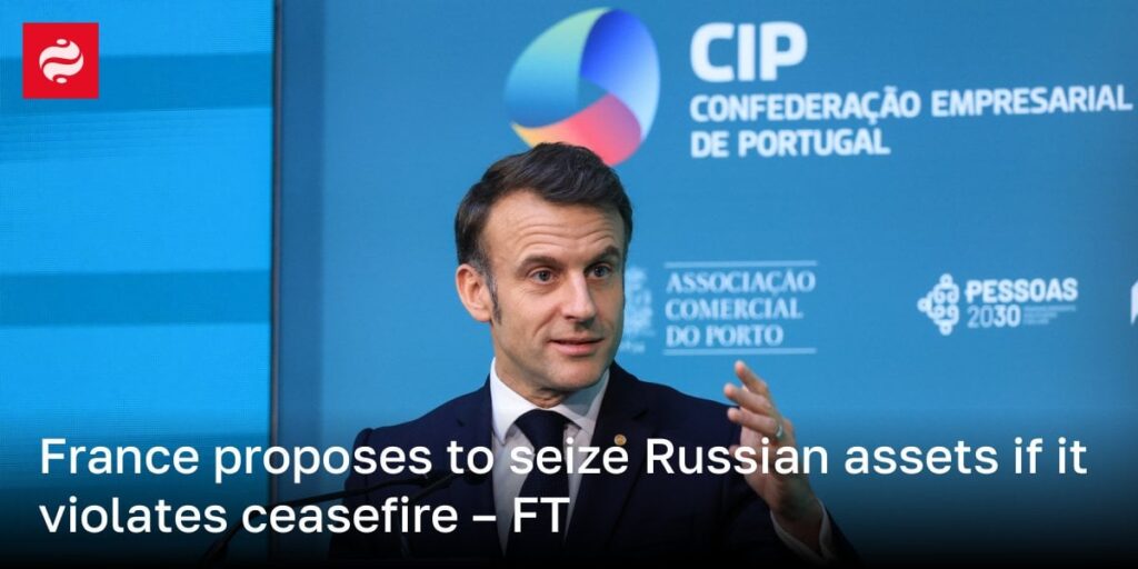 フランスは、停戦に違反している場合、ロシアの資産を押収することを提案しています-ft