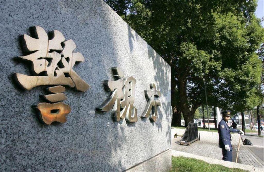 【悲報】「彼ピッピ」逮捕