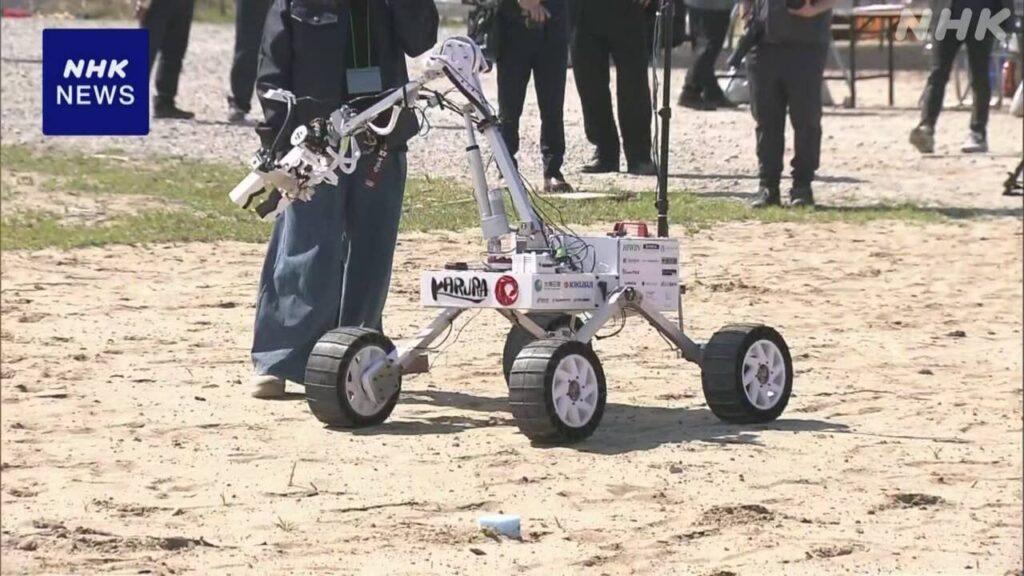 鳥取砂丘で月面探査車の技術力を競う初めての全国大会