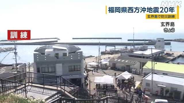 福岡県西方沖地震きょうで２０年 玄界島では防災訓練