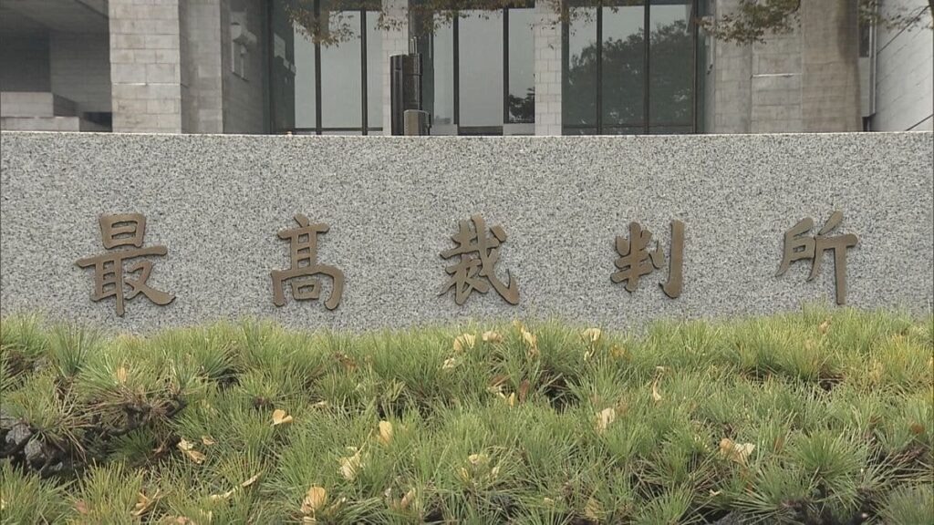【速報】自殺した近畿財務局職員の妻・赤木雅子さん側の敗訴が確定 佐川元理財局長に賠償を求めた裁判 最高裁が上告棄却