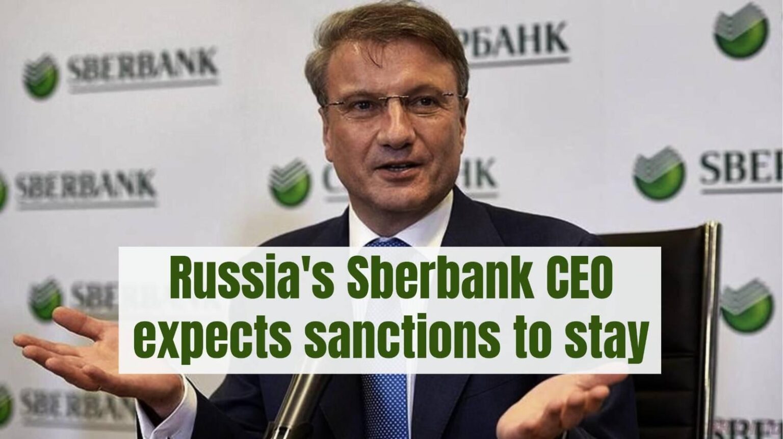 アナリストと投資家との呼び出しの中で、ロシア最大の金融機関のCEOであるドイツのGrefは、Sberbankは制裁が解除されるとは期待していないと述べました。 「私たちは制裁がさらに強くなるという状況から進んでいます」と彼は言いました。トランプ氏は、グレフの願いを真実にします