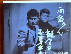 西島秀俊、鈴木清順監督からの貴重な贈り物を公開「いち期は夢よ 只狂え」 | 話題の投稿 | スポーツブル (スポブル)