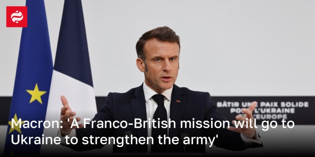 マクロン：「フランコ・ブリットのミッションは、軍隊を強化するためにウクライナに行きます」