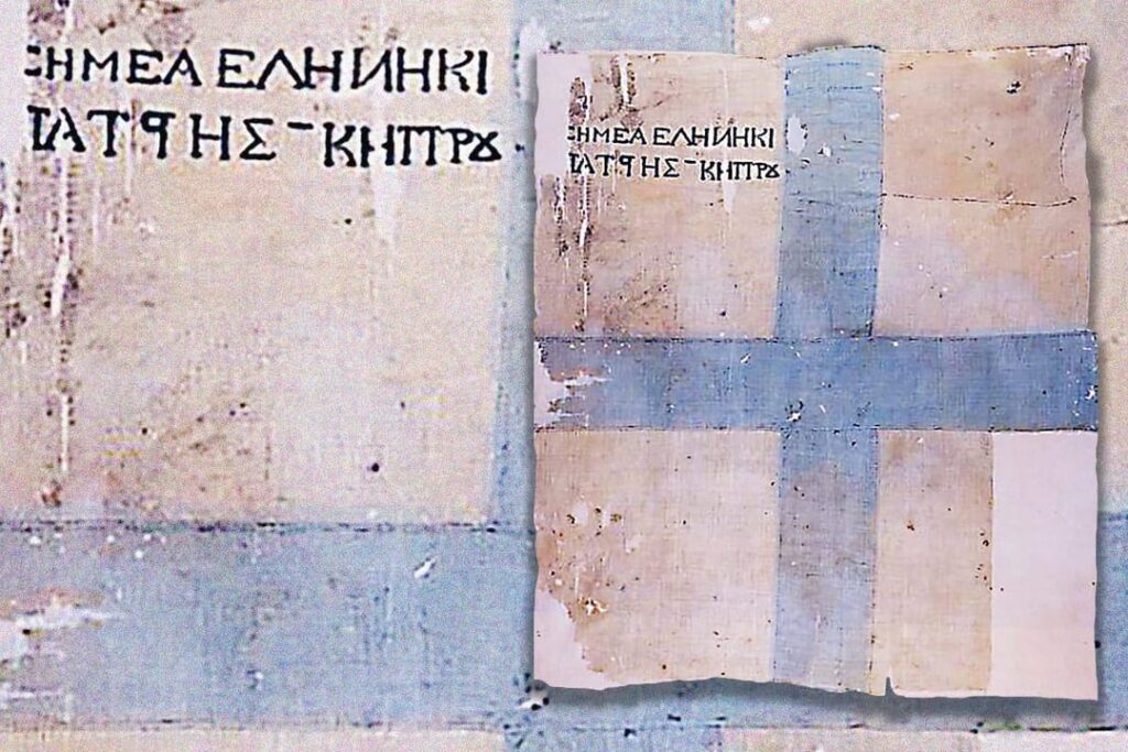 この日、1821年3月25日、ギリシャ革命はキプロスに広がりました。お誕生日おめでとうギリシャ！