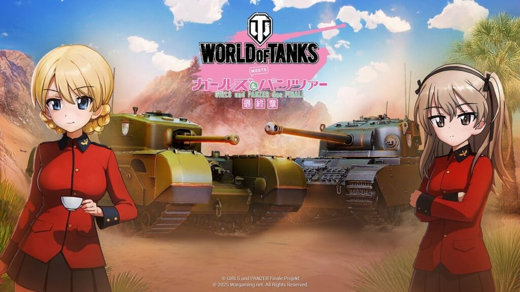 オンライン戦車アクション『World of Tanks』にて「ガルパン」新コラボ開幕。聖グロリアーナ女学院が英国戦車で殴り込み - AUTOMATON