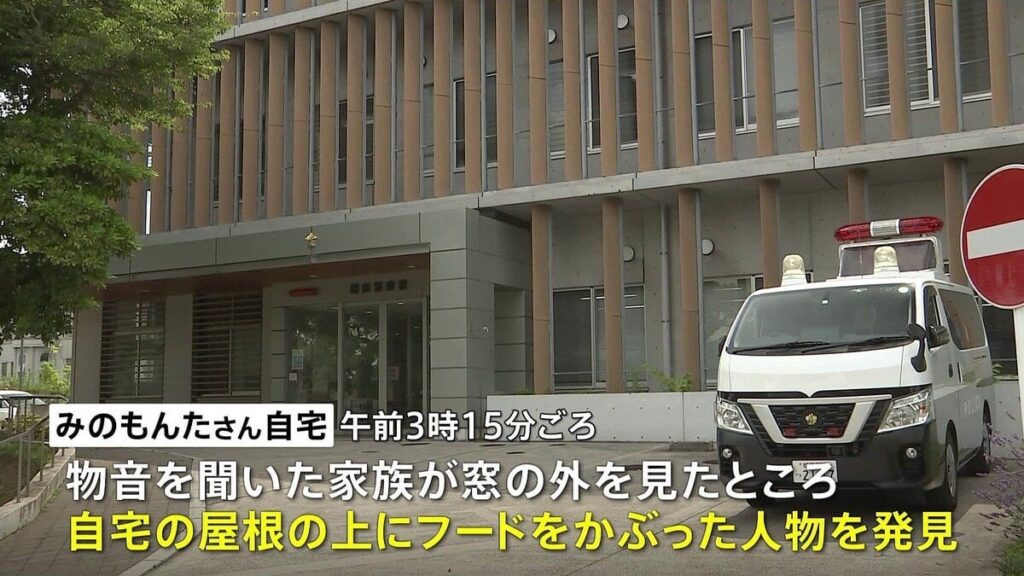 【独自】みのもんたさん自宅に侵入か 窃盗目的とみて警察が逃げた人物の行方追う - ライブドアニュース