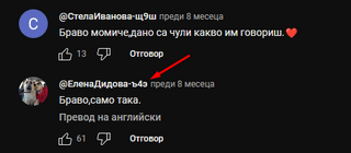 YouTubeでロシアのボットを認識する方法... Impamilia-Bukiforuki（たぶんラテン語）
