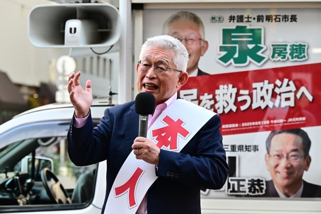 泉房穂氏 街頭演説でぶった斬り「永田町にいる政治家、半分いらんわ」―「使えるお金を増やす」