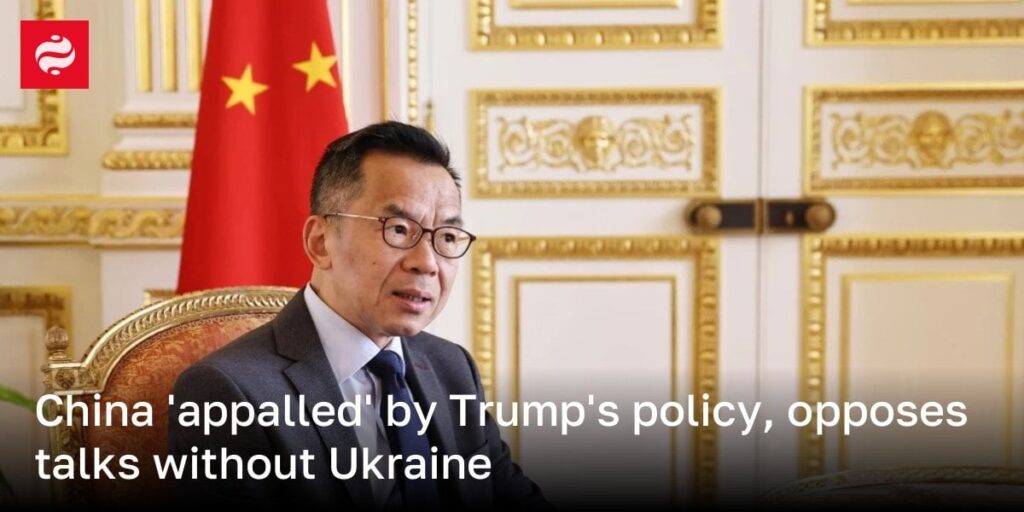 トランプの政策によって「app然とした」中国は、ウクライナなしの協議に反対している