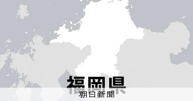 ホテルから転落か、4歳の男児死亡 父と旅行中 福岡