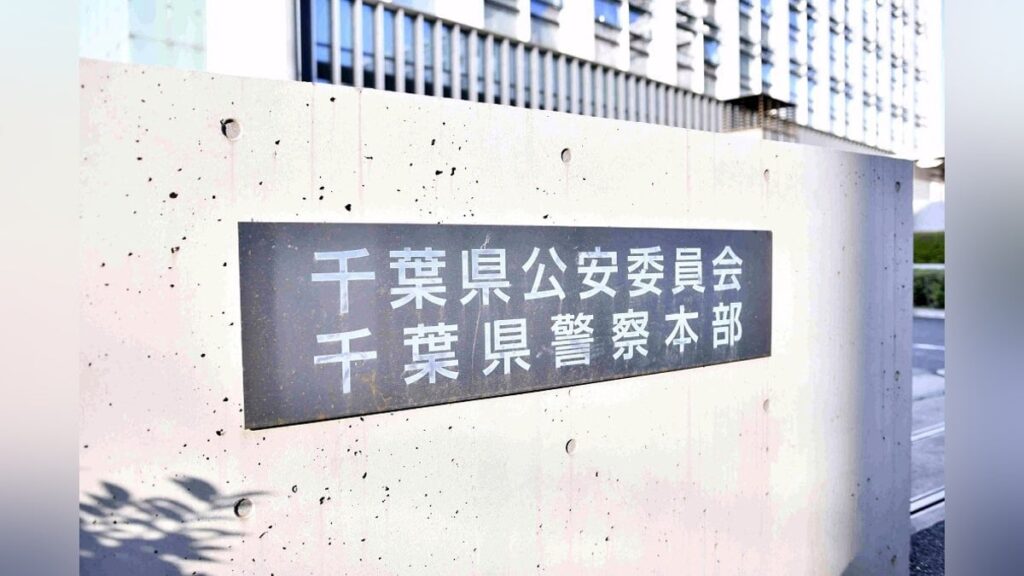 金塊１億円相当、８７歳女性がだまし取られる…ＬＩＮＥの指示で購入し自宅玄関先に置く 千葉県市原市