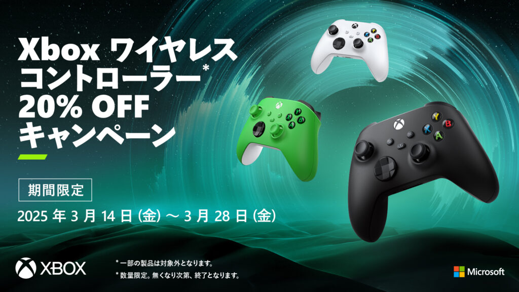 「Xbox ワイヤレス コントローラー」の20％オフキャンペーン、Amazon.co.jpは4,655円で販売中 - AKIBA PC Hotline!