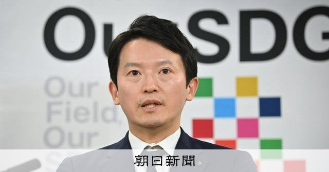 斎藤知事の対応は「通報者保護法違反」　第三者委、パワハラも認定