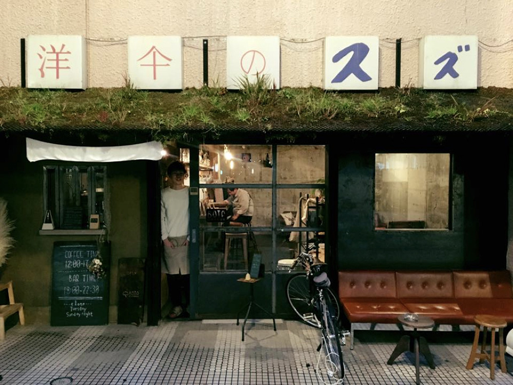 4/16 山形R不動産リニューアル記念オープニングイベント 〜山形の空き物件を面白く活用する会議〜