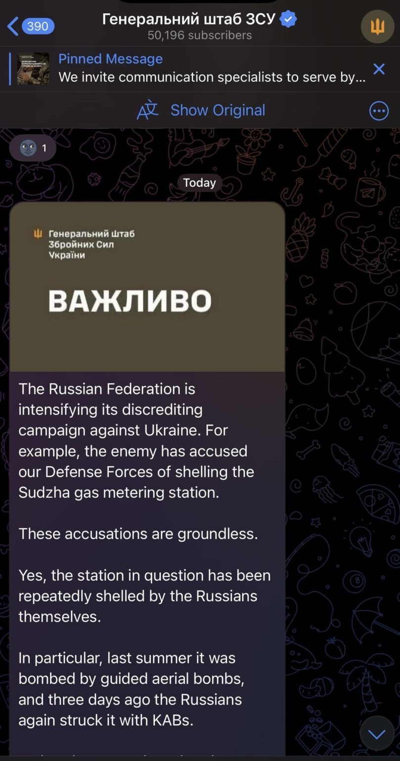 ウクライナ軍の一般スタッフは、ロシア人が挑発の行為としてスカスハの独自のガス計量ステーションを砲撃したと述べています。彼らは、ロシアがウクライナに対する信用を傷つけるキャンペーンを強化していると警告しています。