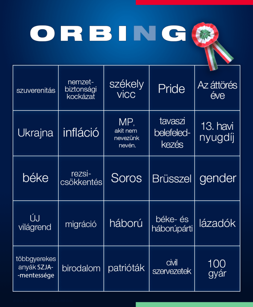 Orbingo（モデレーターライセンス付き）
