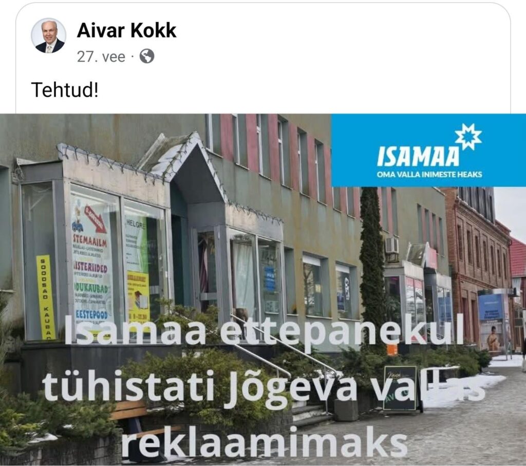 Aivar Kokkも再び。