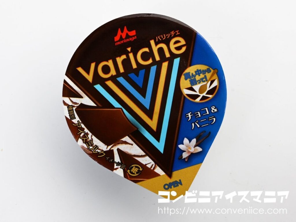森永乳業『Variche（バリッチェ） チョコ＆バニラ』ー「ビエネッタ」の魂が宿る！森永の革命的新作「バリッチェ」が凄すぎる