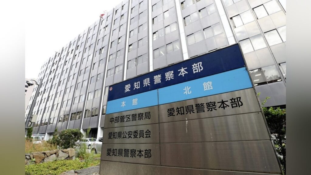 愛知県警本部の代表番号から着信、実際は詐欺グループから…「信用せずに自分で調べてかけ直して」