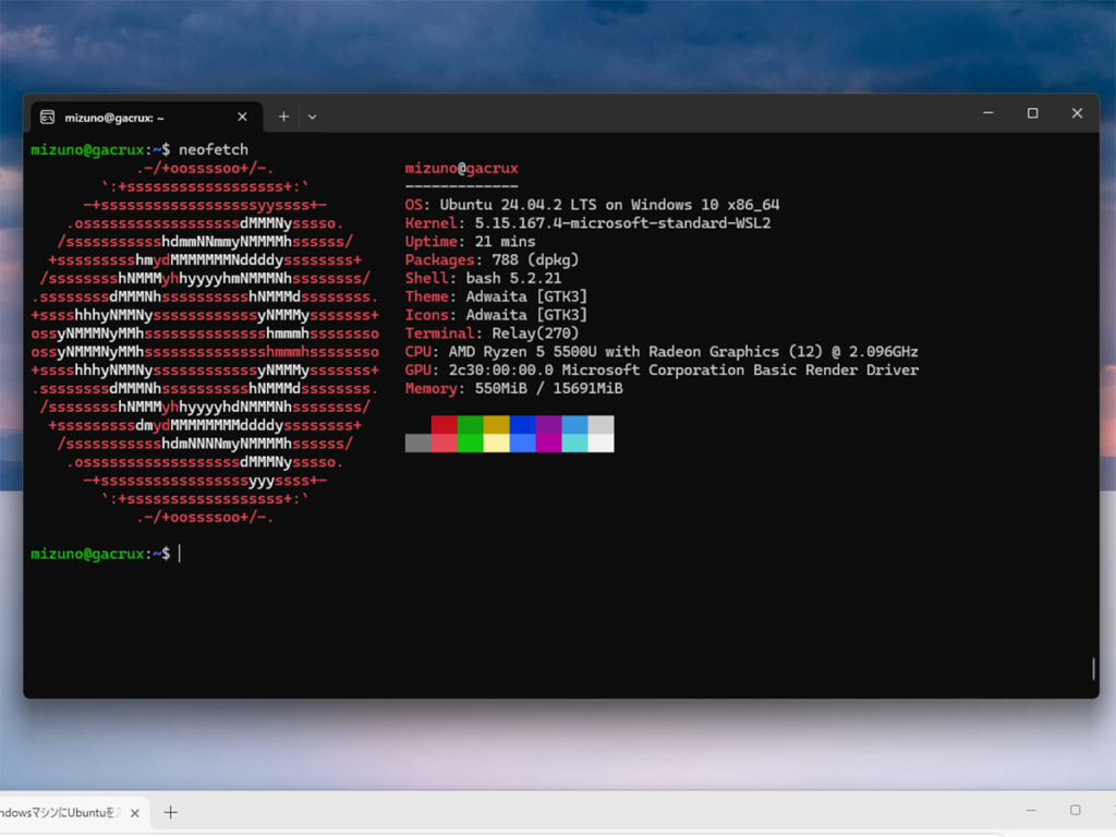 【Ubuntu日和】【第72回】Windows上でシームレスにLinuxを動かせる！ WSLで改めてUbuntuに入門しよう - PC Watch