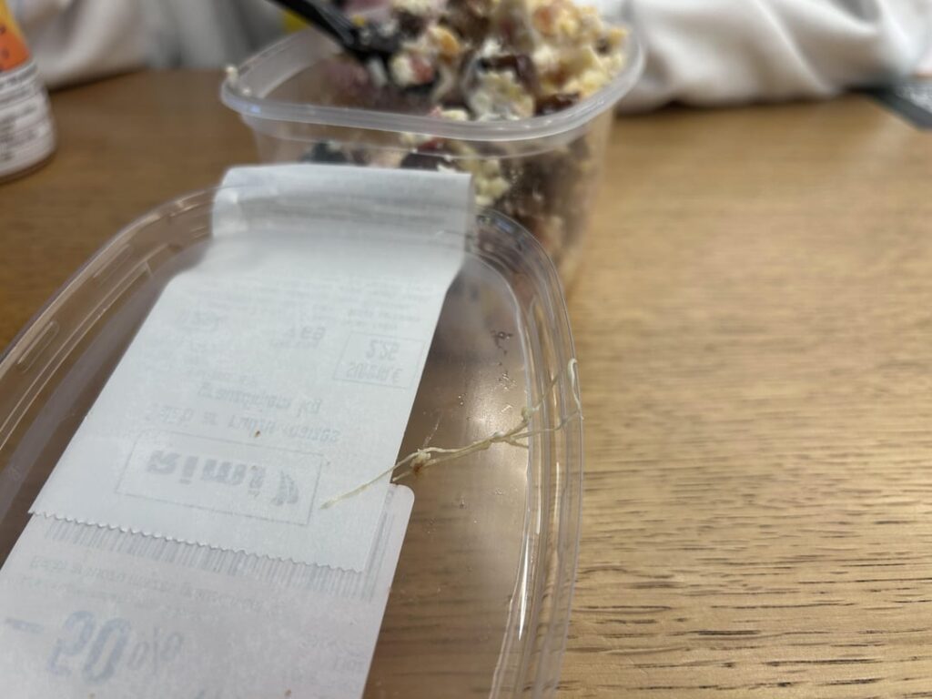 リミサラダのサナダム