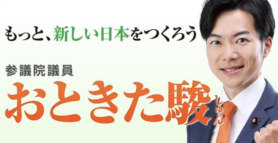 ChatGPT（Deep Research）による「イギリス等に学ぶ我が国の年金改革案」 - 音喜多駿（オトキタシュン） ｜ 選挙ドットコム