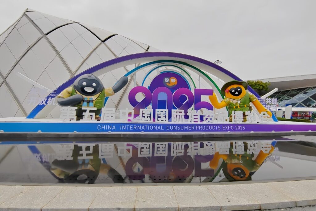 第5回中国国際消費財博覧会が13日開幕―海南省海口市