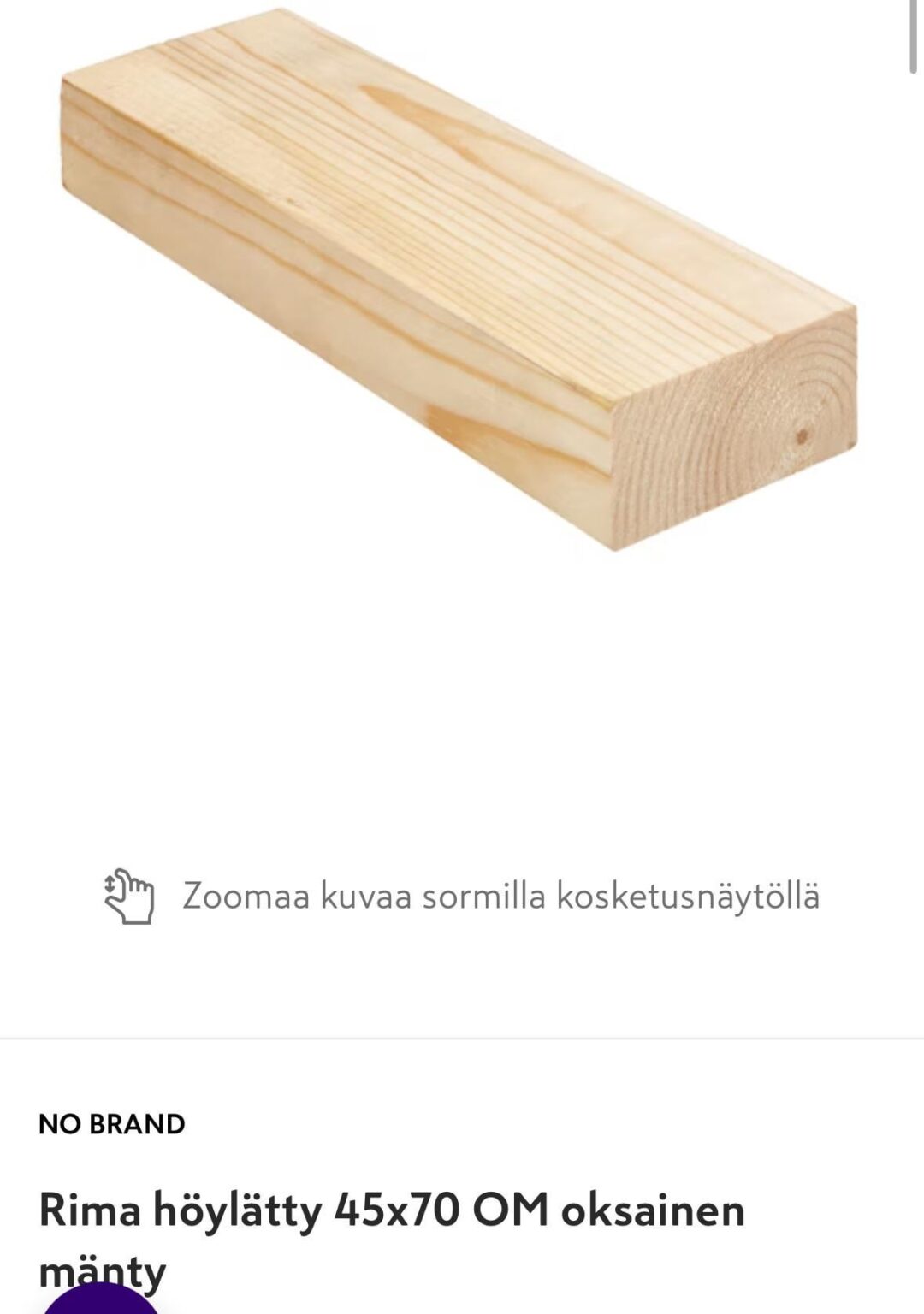 材木はどこにありますか？ Jyväskyläエリア