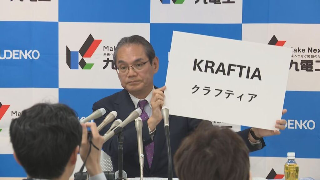 共有