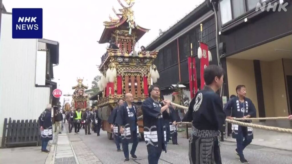 岐阜 飛騨 古川祭始まる 豪華けんらんな祭屋台 町なか巡る