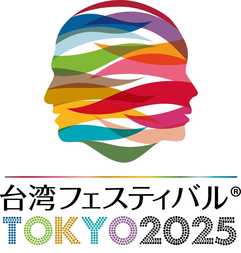 第11回「台湾フェスティバル™TOKYO2025」開催のお知らせ - PR TIMES