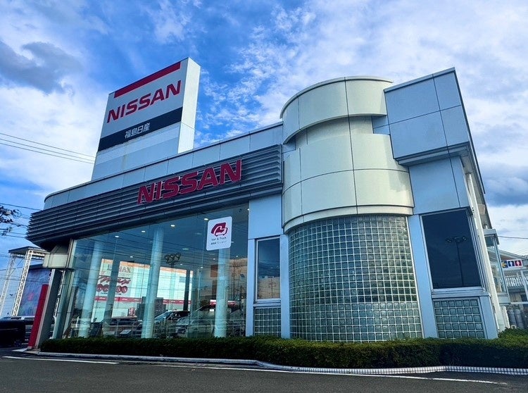 福島日産 福島鎌田店、建て替え工事に伴う一時移転のお知らせ | 福島日産自動車株式会社のプレスリリース