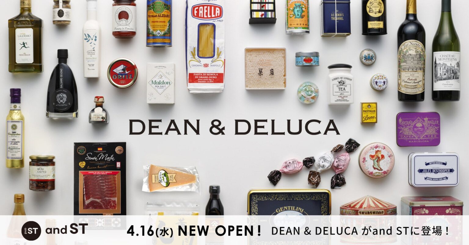 「and ST」に食のセレクトショップ「DEAN & DELUCA」が4月16日（水）オープン！ライフスタイル提案を可能とする新たな共創で取り扱いカテゴリーにも広がり | 株式会社アダストリアのプレスリリース