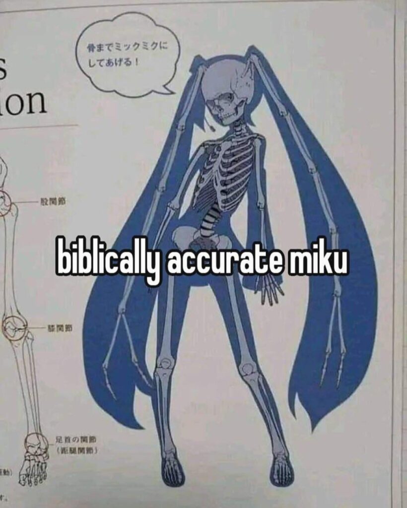 みくさん