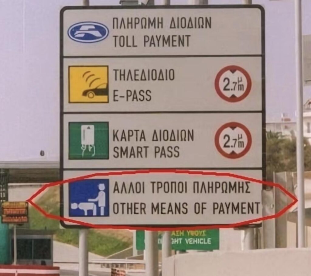 ああ、ギリシャ人は常に2つのステップです